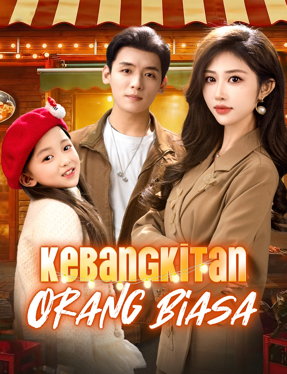 Kebangkitan Orang Biasa Season 1 (2025)
